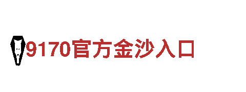 6566体育怎么样机械企业，打造高品质产品